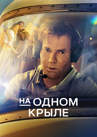 http://hostel.nstu.ru/films/Posters/74501293.jpg
