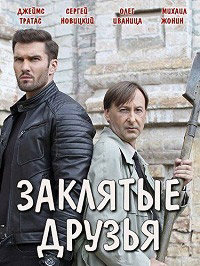 http://hostel.nstu.ru/films/Posters/74504463.jpg