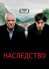 http://hostel.nstu.ru/films/Posters/74504775.jpg