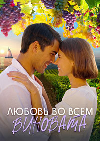 http://hostel.nstu.ru/films/Posters/74510044.jpg