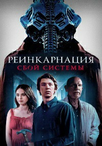 http://hostel.nstu.ru/films/Posters/74511510.jpg