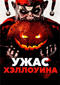 http://hostel.nstu.ru/films/Posters/74511631.jpg