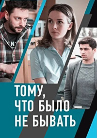 http://hostel.nstu.ru/films/Posters/74513229.jpg