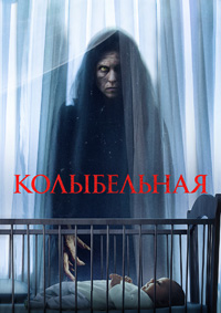 http://hostel.nstu.ru/films/Posters/74518820.jpg