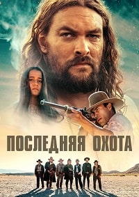 http://hostel.nstu.ru/films/Posters/74540928.jpg
