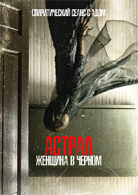http://hostel.nstu.ru/films/Posters/74552236.jpg