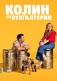 http://hostel.nstu.ru/films/Posters/74561259.jpg