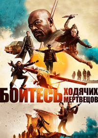 http://hostel.nstu.ru/films/Posters/74563469.jpg