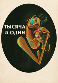 http://hostel.nstu.ru/films/Posters/74568642.jpg