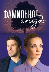 http://hostel.nstu.ru/films/Posters/74570211.jpg