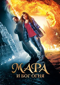 http://hostel.nstu.ru/films/Posters/74570394.jpg