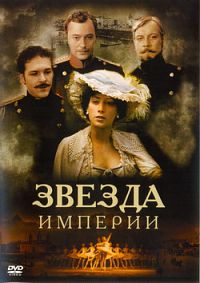 http://hostel.nstu.ru/films/Posters/74573992.jpg