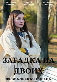 http://hostel.nstu.ru/films/Posters/74574138.jpg