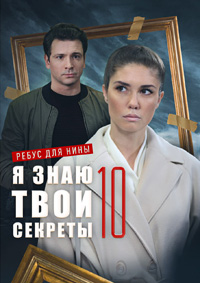 http://hostel.nstu.ru/films/Posters/74575601.jpg