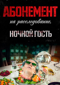 http://hostel.nstu.ru/films/Posters/74581358.jpg