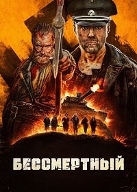 http://hostel.nstu.ru/films/Posters/74582891.jpg