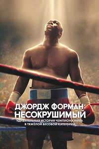 http://hostel.nstu.ru/films/Posters/74584258.jpg