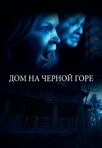 http://hostel.nstu.ru/films/Posters/74586183.jpg