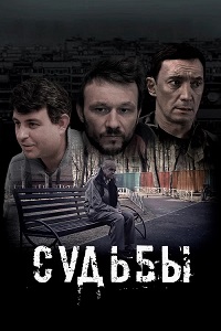 http://hostel.nstu.ru/films/Posters/74586209.jpg