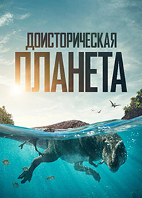 http://hostel.nstu.ru/films/Posters/74591499.jpg