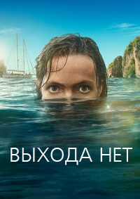 http://hostel.nstu.ru/films/Posters/74591664.jpg