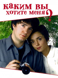 http://hostel.nstu.ru/films/Posters/74593150.jpg