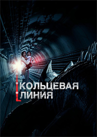 http://hostel.nstu.ru/films/Posters/74596042.jpg