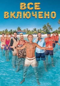 http://hostel.nstu.ru/films/Posters/74603504.jpg