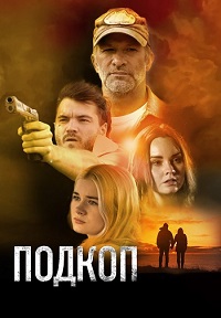 http://hostel.nstu.ru/films/Posters/74608512.jpg
