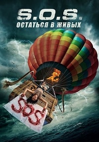 http://hostel.nstu.ru/films/Posters/74608534.jpg