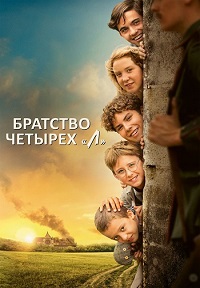 http://hostel.nstu.ru/films/Posters/74609917.jpg