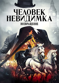 http://hostel.nstu.ru/films/Posters/74615035.jpg