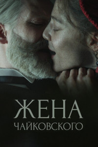 http://hostel.nstu.ru/films/Posters/74619118.jpg