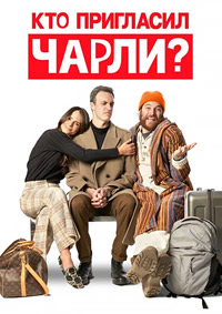 http://hostel.nstu.ru/films/Posters/74619168.jpg