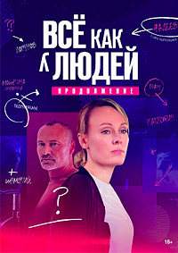 http://hostel.nstu.ru/films/Posters/74622872.jpg