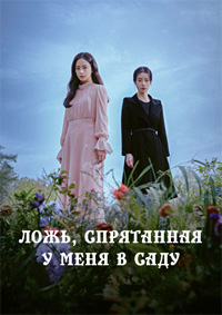 http://hostel.nstu.ru/films/Posters/74632338.jpg