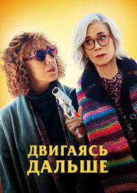 http://hostel.nstu.ru/films/Posters/74640917.jpg