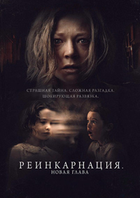 http://hostel.nstu.ru/films/Posters/74642325.jpg