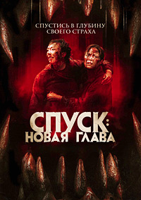 http://hostel.nstu.ru/films/Posters/74643825.jpg