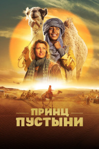 http://hostel.nstu.ru/films/Posters/74644936.jpg