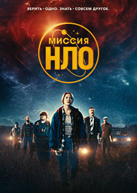 http://hostel.nstu.ru/films/Posters/74649238.jpg