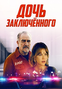 http://hostel.nstu.ru/films/Posters/74650578.jpg