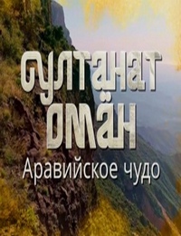 http://hostel.nstu.ru/films/Posters/74650701.jpg