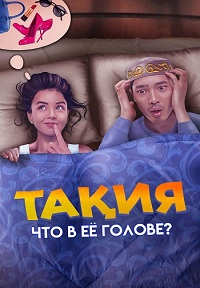 http://hostel.nstu.ru/films/Posters/74653077.jpg