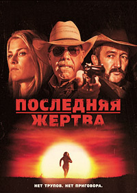 http://hostel.nstu.ru/films/Posters/74654399.jpg
