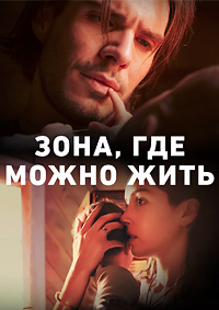 http://hostel.nstu.ru/films/Posters/74657586.jpg