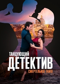 http://hostel.nstu.ru/films/Posters/74658711.jpg