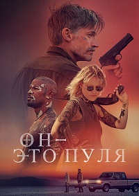 http://hostel.nstu.ru/films/Posters/74659210.jpg