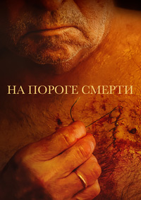 http://hostel.nstu.ru/films/Posters/74661268.jpg