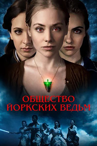 http://hostel.nstu.ru/films/Posters/74662959.jpg